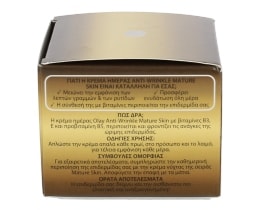 OLAY | ΚΡΕΜΑ ΠΡΟΣΩΠΟΥ ΑΝΤΙΓΗΡΑΝΤΙΚΗ 50 ML