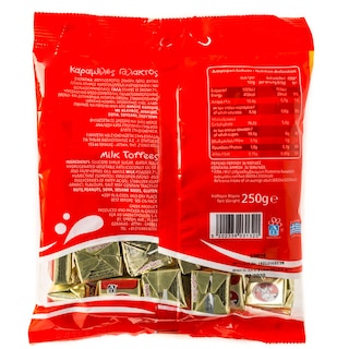 ΑΒ | Καραμέλες Γάλακτος 250g