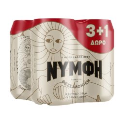 Μπύρα Lager Κουτί 330ml 3+1 Δώρο