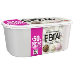 ΕΒΓΑ | Παγωτό Βανίλια Κακάο Φράουλα 900g + 50% Δώρο
