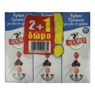 ADORO | Κρέμα Γάλακτος 35% Λιπαρά 3 x 200 ml 2+1 Δώρο