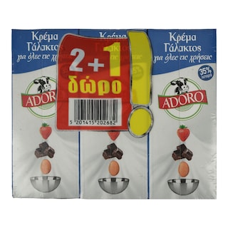 ADORO | Κρέμα Γάλακτος 35% Λιπαρά 3 x 200 ml 2+1 Δώρο