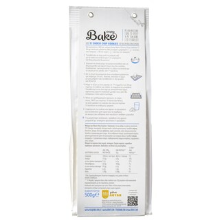 ΜΥΛΟΙ ΑΓΙΟΥ ΓΕΩΡΓΙΟΥ | Μείγμα Easy Bake Για Cookies 500gr