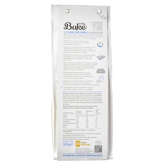 ΜΥΛΟΙ ΑΓΙΟΥ ΓΕΩΡΓΙΟΥ | Μείγμα Easy Bake Για Cookies 500gr