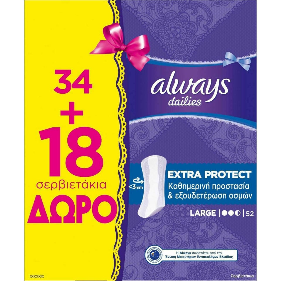 ALWAYS Σερβιετάκια Dailies Extra Protect Large 34+18 Τεμάχια Δώρο