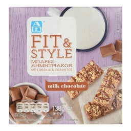 ΑΒ | ΜΠΑΡΕΣ ΣΟΚΟΛΑΤΑΣ ΓΑΛΑΚΤΟΣ MILK CHOCOLATE 6 X 23 GR