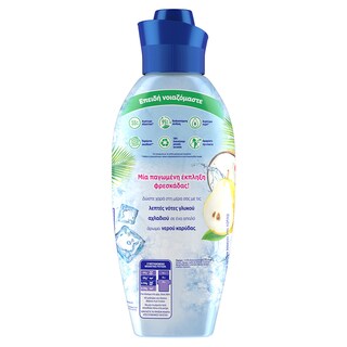 SOUPLINE | ΜΑΛΑΚΤΙΚΑ ΡΟΥΧΩΝ Parfum Glacial Γλυκό Αχλάδι & Νερό Καρύδας 40 μεζούρες