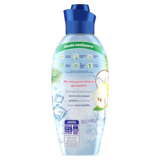 SOUPLINE | ΜΑΛΑΚΤΙΚΑ ΡΟΥΧΩΝ Parfum Glacial Γλυκό Αχλάδι & Νερό Καρύδας 40 μεζούρες