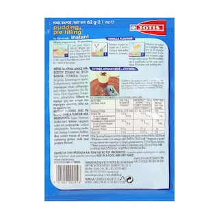 ΓΙΩΤΗΣ | Pudding Powder Instant Vanilla 62g