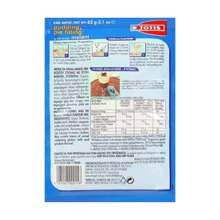 ΓΙΩΤΗΣ | Άνθος Αραβοσίτου Στιγμής Βανίλια 62g