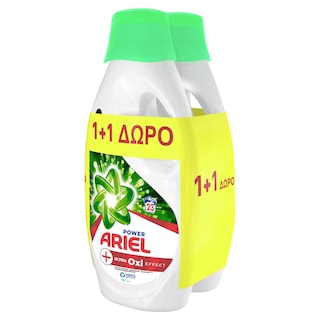ARIEL | Υγρό Πλυντηρίου Ρούχων Oxi EfFect 23 Μεζούρες 1+1 Δώρο