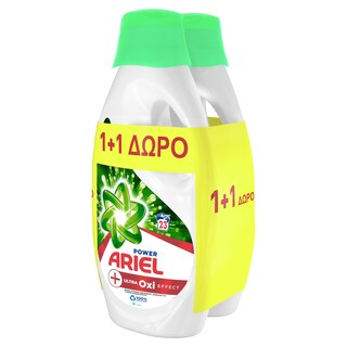 ARIEL | Υγρό Πλυντηρίου Ρούχων Oxi EfFect 23 Μεζούρες 1+1 Δώρο