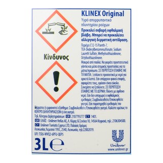 KLINEX | Υγρό Πλυντηρίου Ρούχων Original 60 Μεζούρες