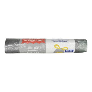 ALASKA | Σακούλες Απορριμμάτων Silver 36L 30 Τεμάχια