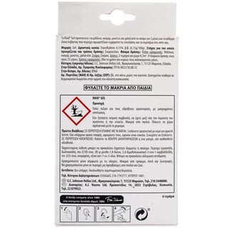 RAID | ΣΚΟΡΟΑΠΩΘΗΤΙΚΑ GEL ΛΕΒΑΝΤΑ 6 ΤΕΜ