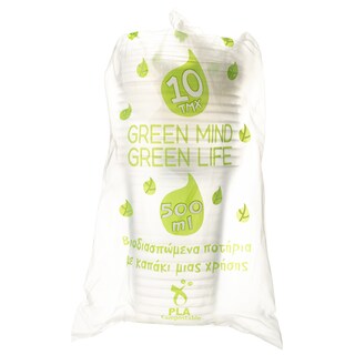 GREEN | Ποτήρια Βιοδιασπώμενα 500ml + Καπάκια 10 Τεμάχια