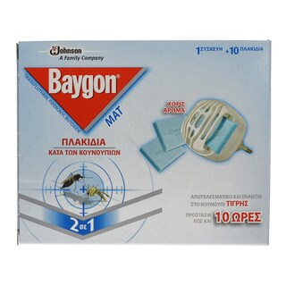 BAYGON | .