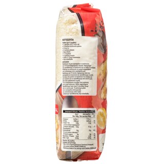 ΑΒ | Ρύζι Γλασέ Ελληνικό 1kg