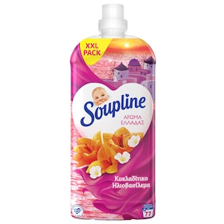 SOUPLINE | Συμπυκνωμένο Μαλακτικό Κυκλαδίτικο Ηλιοβασίλεμα 77 Μεζούρες