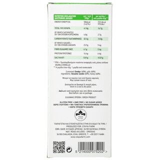 VASILISSA | PASTELI  45 GR