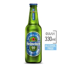 HEINEKEN | Beer Non Alcoholic Bottle 330ml