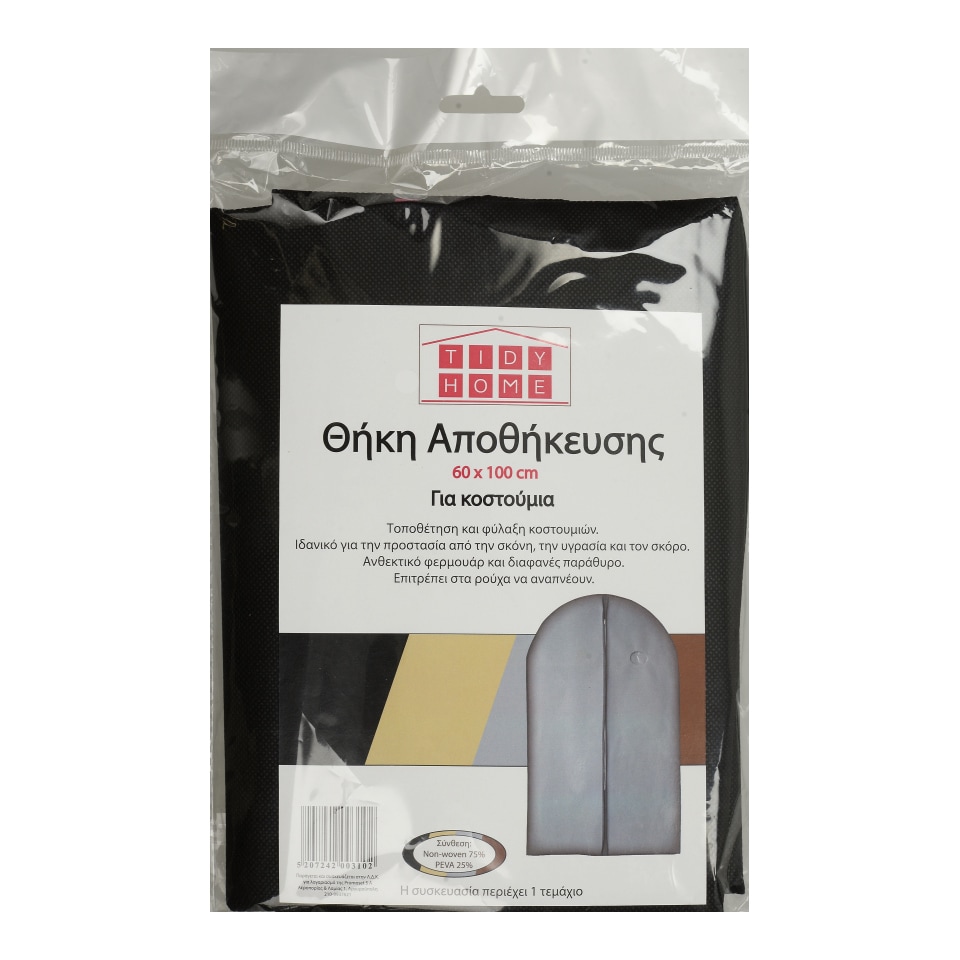 TIDY Θήκη Φύλαξης Κουστουμιών 60x100cm 1 Τεμάχιο