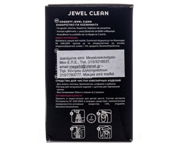 HAGERTY | SILVER CLEAN JEWELRY 170ML