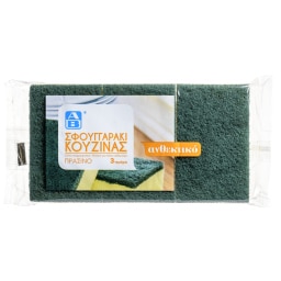 ΑΒ | Σφουγγαράκι Κουζίνας Πράσινο 3 Τεμάχια