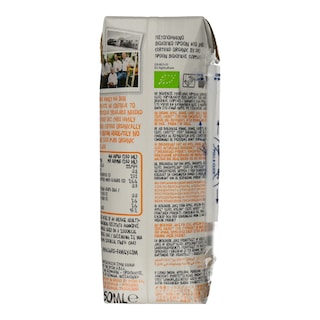 ΟΙΚΟΓΕΝΕΙΑ ΧΡΙΣΤΟΔΟΥΛΟΥ | Organic Juice Apple Orange Carrot 250ml