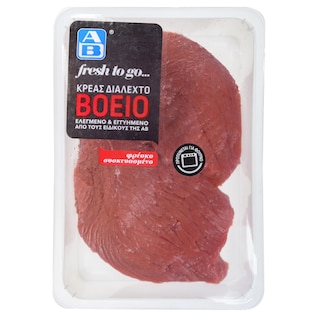 ΑΒ FRESH TO GO | VARIUS BEEF PARTS  1 KG