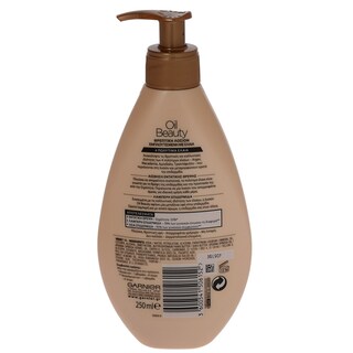 GARNIER | BODY | ΛΑΔΙ ΣΩΜΑΤΟΣ BEAUTY ΓΑΛΑΚΤΩΜΑ 250 ML