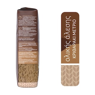 ΜΕΛΙΣΣΑ | Orzo Whole Wheat Medium 500g