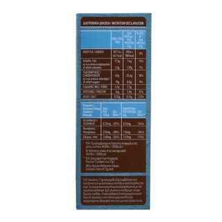 ΖΕΜΥΘΑ | Μπάρες Πρωτείνης Βρώμη Σοκολάτα 5x42gr