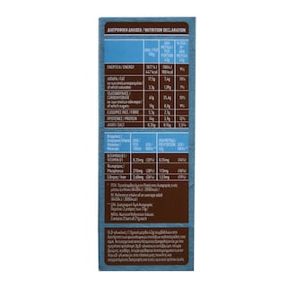 ΖΕΜΥΘΑ | Μπάρες Πρωτείνης Βρώμη Σοκολάτα 5x42gr