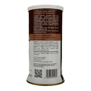 WHIS | Γκοφρέτα Κρέμα Κακάο Φουντούκι Στέβια 135gr