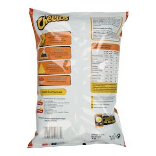 CHEETOS | Γαριδάκια Τυρί 70g