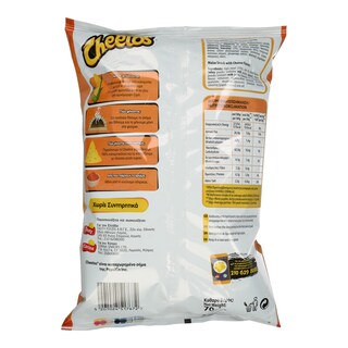 CHEETOS | Γαριδάκια Τυρί 70g