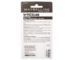 MAYBELLINE | NAILS TREATMENT DR.RESCUE ALL IN ONE NAILS BL 1PC