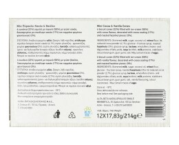 ΑΒ | Παγωτό Μινι Πύραυλος Βανίλια Κακάο 214g