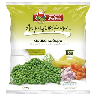 ΜΠΑΡΜΠΑ ΣΤΑΘΗΣ | Αρακάς Λαδερός 1kg