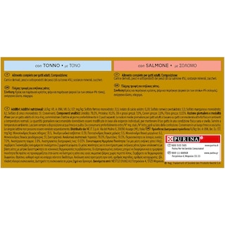 GOURMET | Γατοτροφή Μους Τόνος & Σολομός 4X85 gr