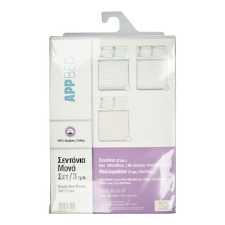 APP | Σεντόνια Μονά Βαμβακερά Σετ 1 Τεμάχιο