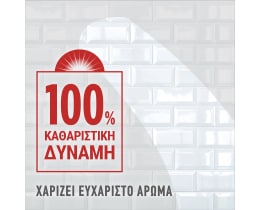 AJAX
