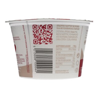 LONGEVITY | ΕΠΙΔ.ΓΙΑΟΥΡΤΙΟΥ ΠΡΟΒΕΙΟ ΜΕ ΠΟΛΥΦΑΙΝΟΛΕΣ ΣΤΑΦΥΛΙΟΥ 150 GR