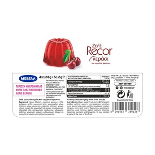 ΜΕΒΓΑΛ | Ζελέ Recor Κεράσι 128g 3+1 Δώρο