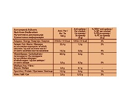 ELITE | Κράκερς Γραβιέρα Μέλι & Σουσάμι 105g