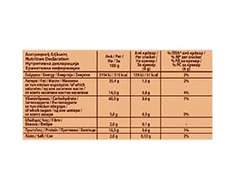 ELITE | Κράκερς Γραβιέρα Μέλι & Σουσάμι 105g