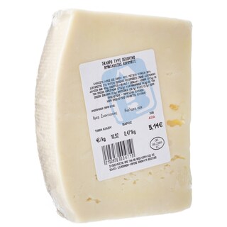 - | Πεκορίνο Αμφιλοχίας Κομμάτι Συσκευασμένο