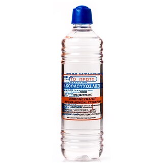 ΤΟ ΠΡΩΤΟ | ΑΛΚΟΟΛΟΥΧΟΣ ΛΟΣΙΟΝ  245 ML