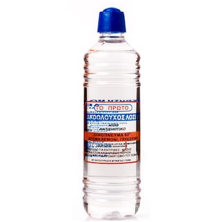 ΤΟ ΠΡΩΤΟ | ΑΛΚΟΟΛΟΥΧΟΣ ΛΟΣΙΟΝ  245 ML